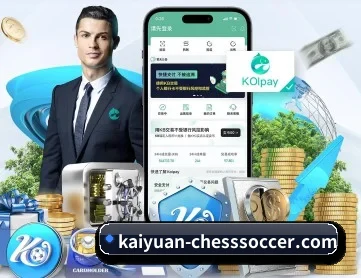 开元棋牌 APP 深度功能